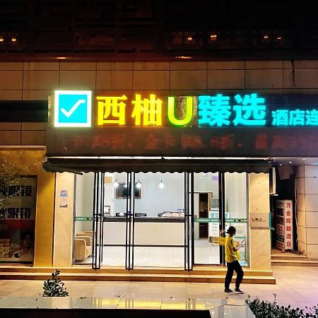 See U Select Hotel Wuhan Eksteriør billede